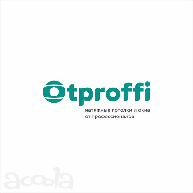 Пластиковые окна и натяжные потолки
