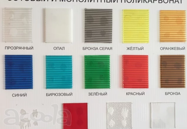 Поликарбонат. Казань